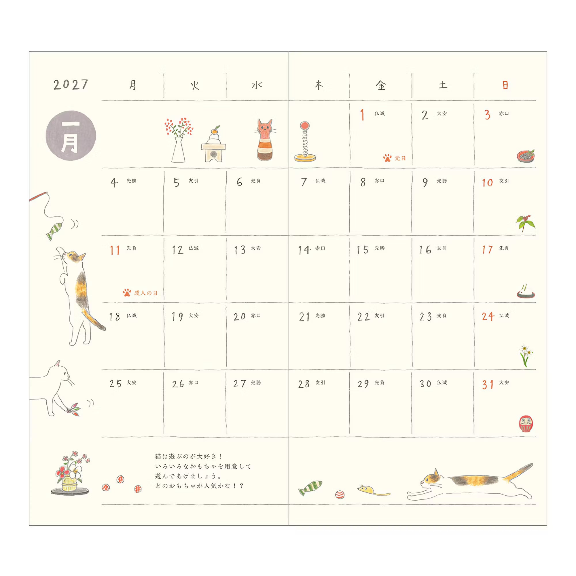 Agenda 2027 MIDORI Pocket Diary - Slim - Chat