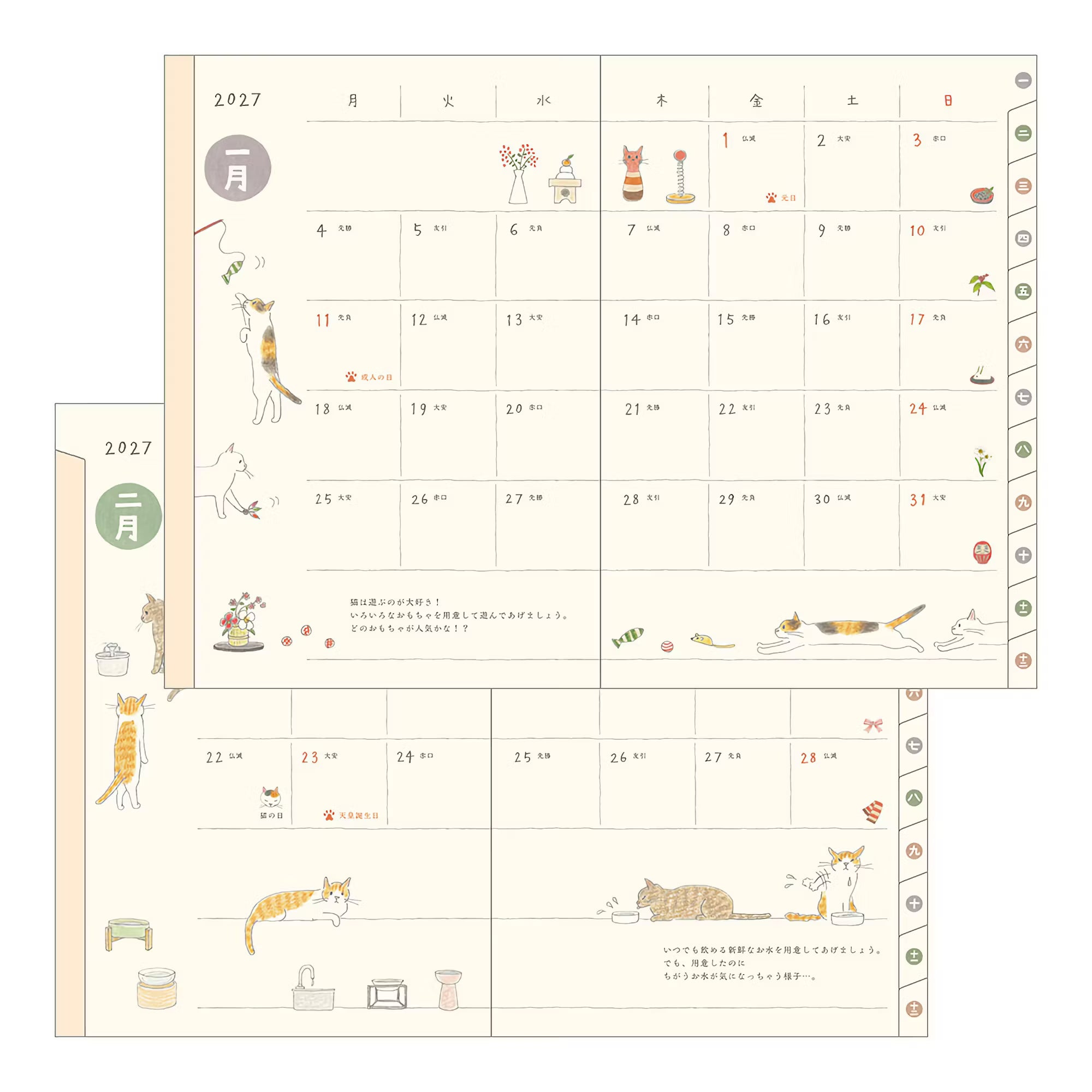 Agenda 2027 MIDORI Pocket Diary - B6 - Chat