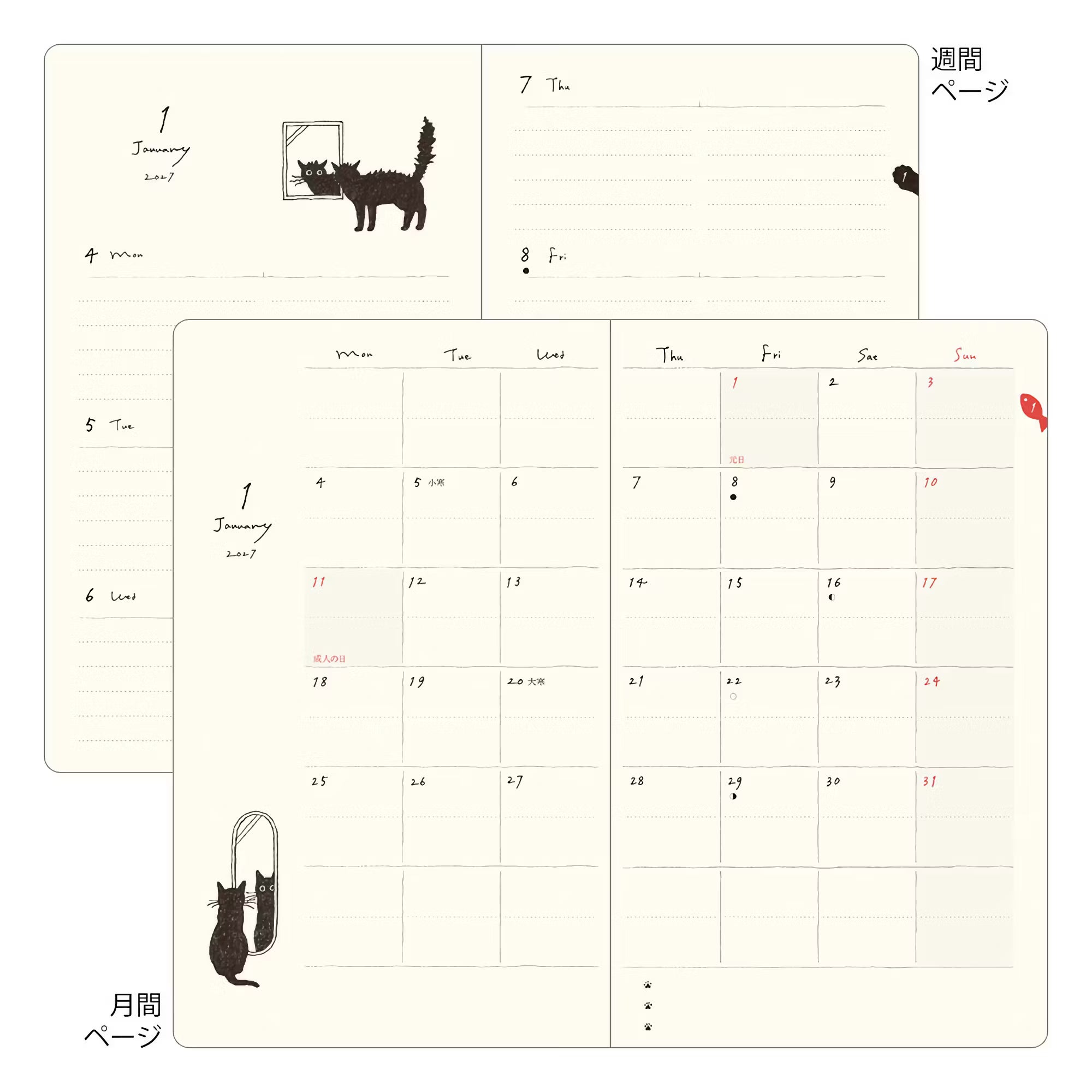 Agenda 2027 MIDORI Diary Book - B6 - Chat (vert)