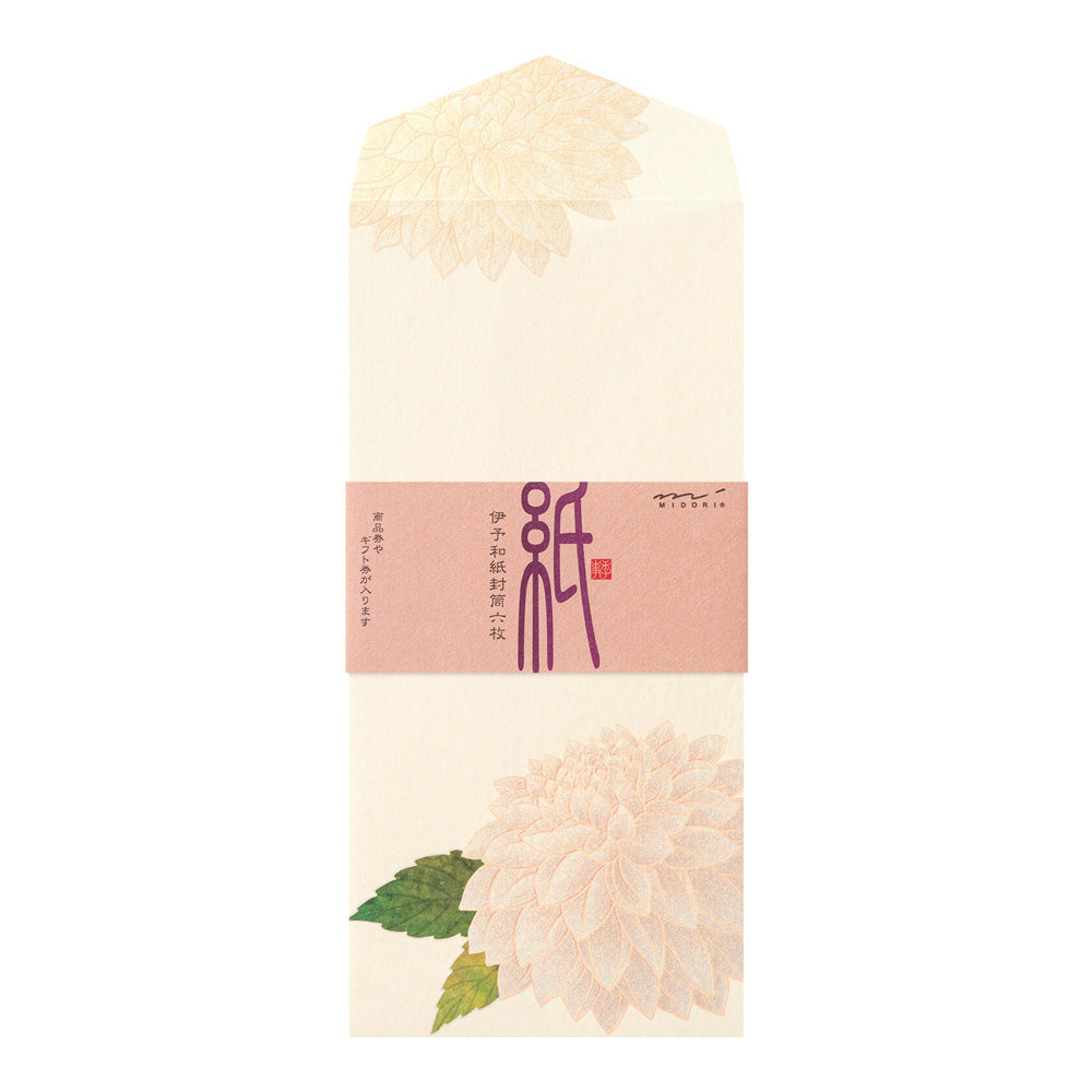 Enveloppes MIDORI washi - 188 x 90 mm - Dahlias