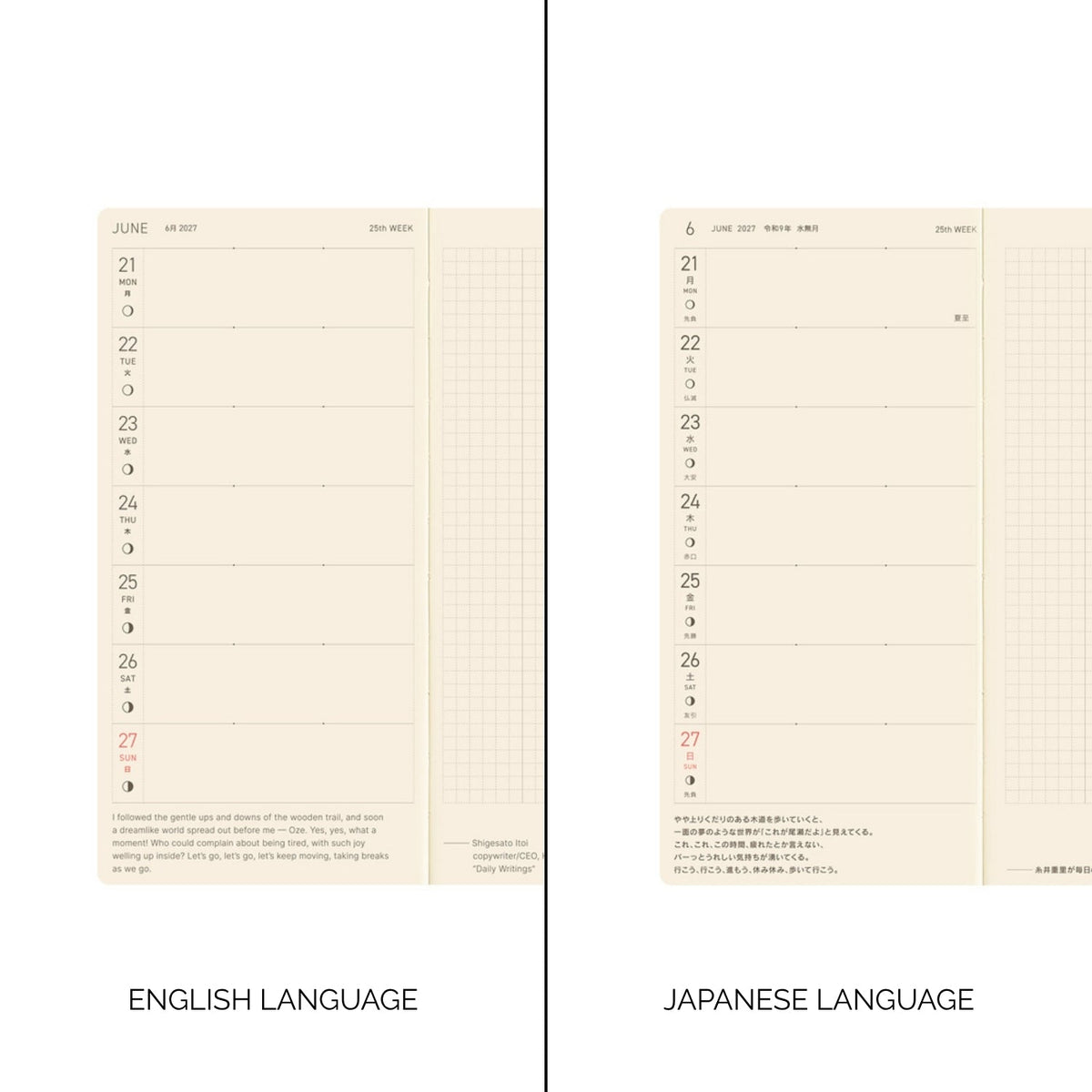 Agenda 2027 HOBONICHI Techo Weeks - Yumi Kitagishi : White Cat Wallpaper -