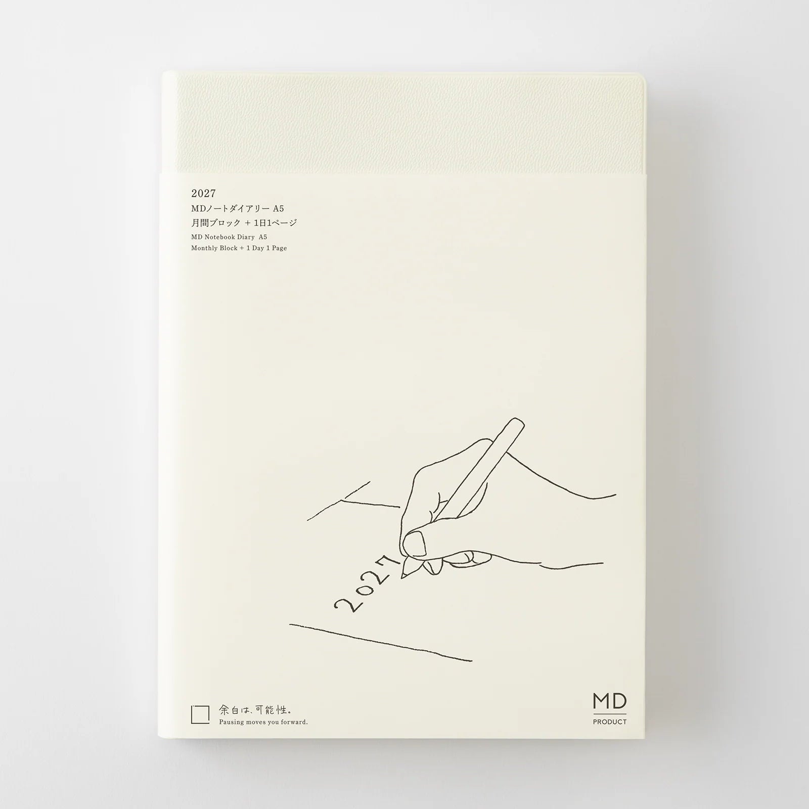 Agenda 2027 MD Notebook Diary 1 Day 1 Page - A5 - 4902805224932