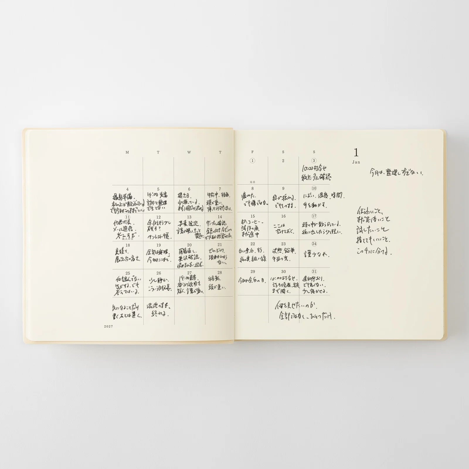 Agenda 2027 MD Notebook Diary 1 Day 1 Page - A5 Square - 4902805224925