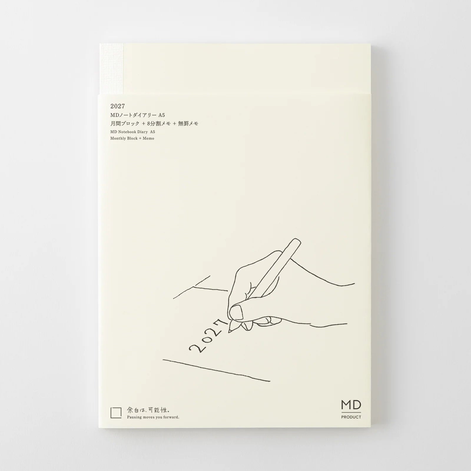 Agenda 2027 MD Notebook Diary - A5 - 4902805224888