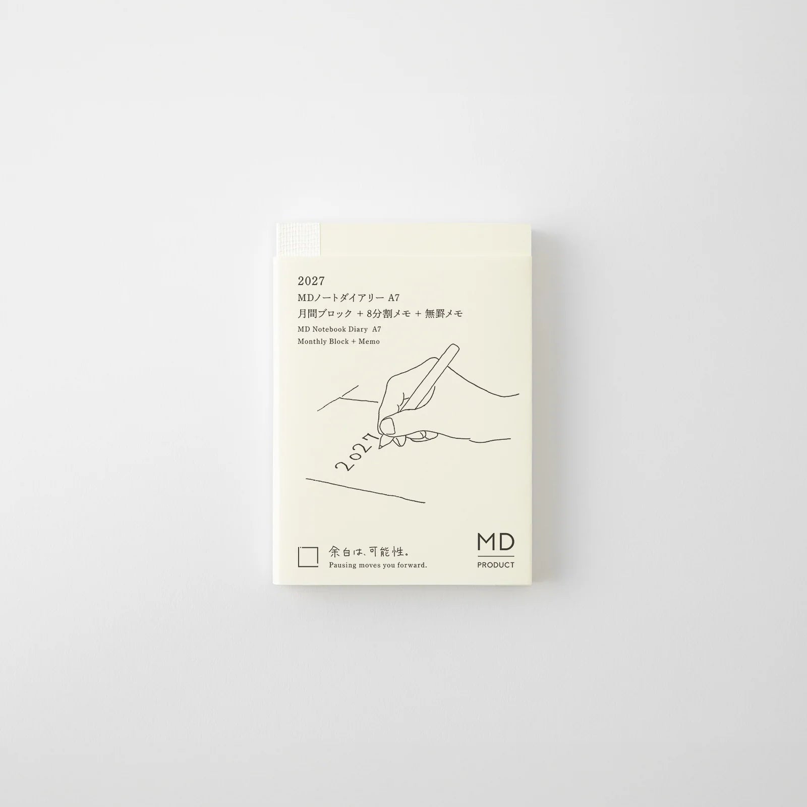 Agenda 2027 MD Notebook Diary - A7 - 4902805224857