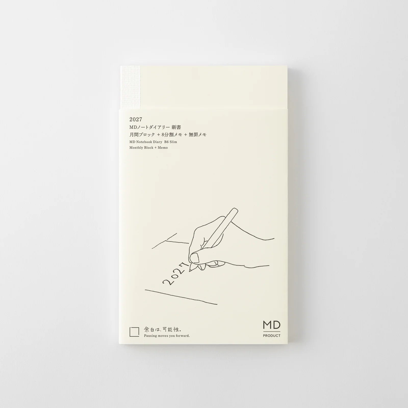 Agenda 2027 MD Notebook Diary - B6 Slim - 4902805224871