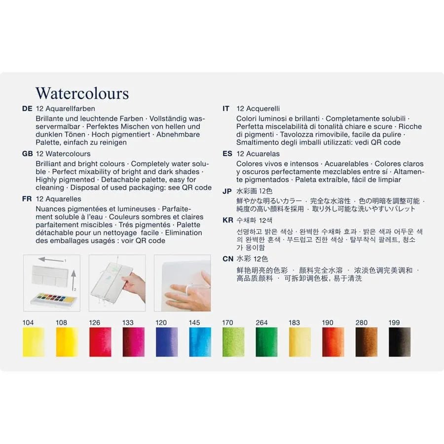 Aquarelle - Boîte 12 Demi Godets de Peinture - 6933256658005