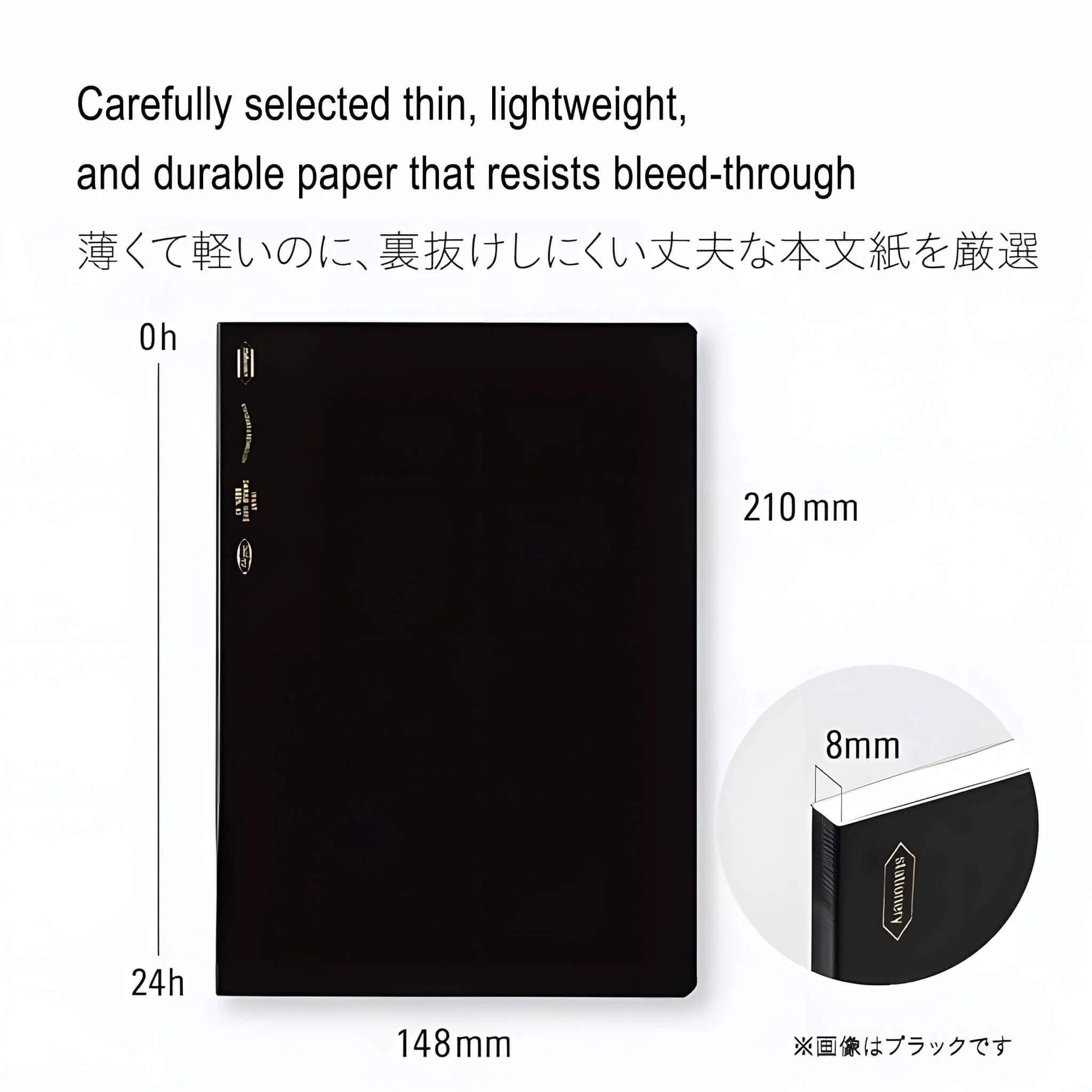 Carnet STÁLOGY 1/2 Year Notebook - A5 - Softcover - Quadrillé - Black - 4904140081089