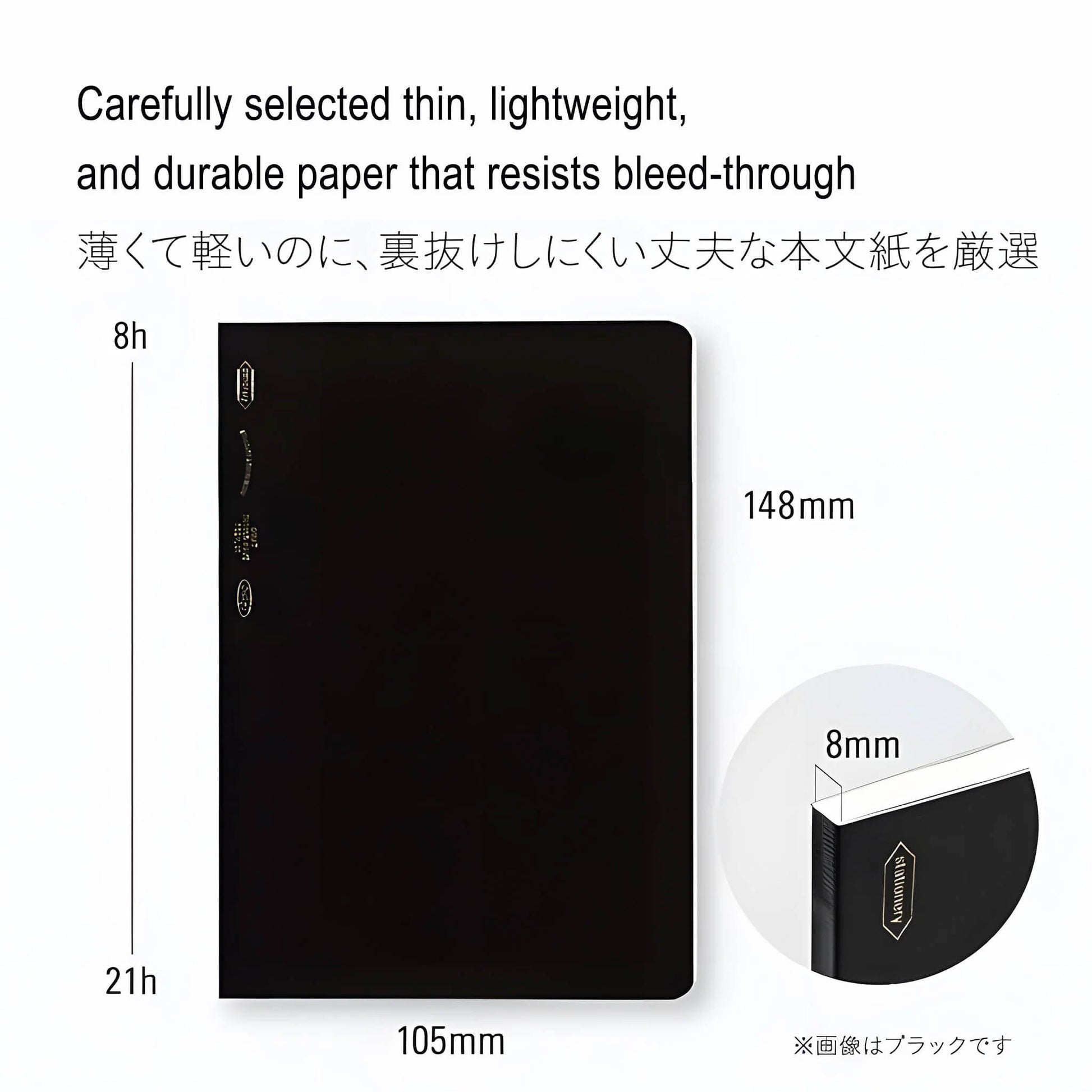 Carnet STÁLOGY 1/2 Year Notebook - A6 - Softcover - Quadrillé - Red - 4904140081126
