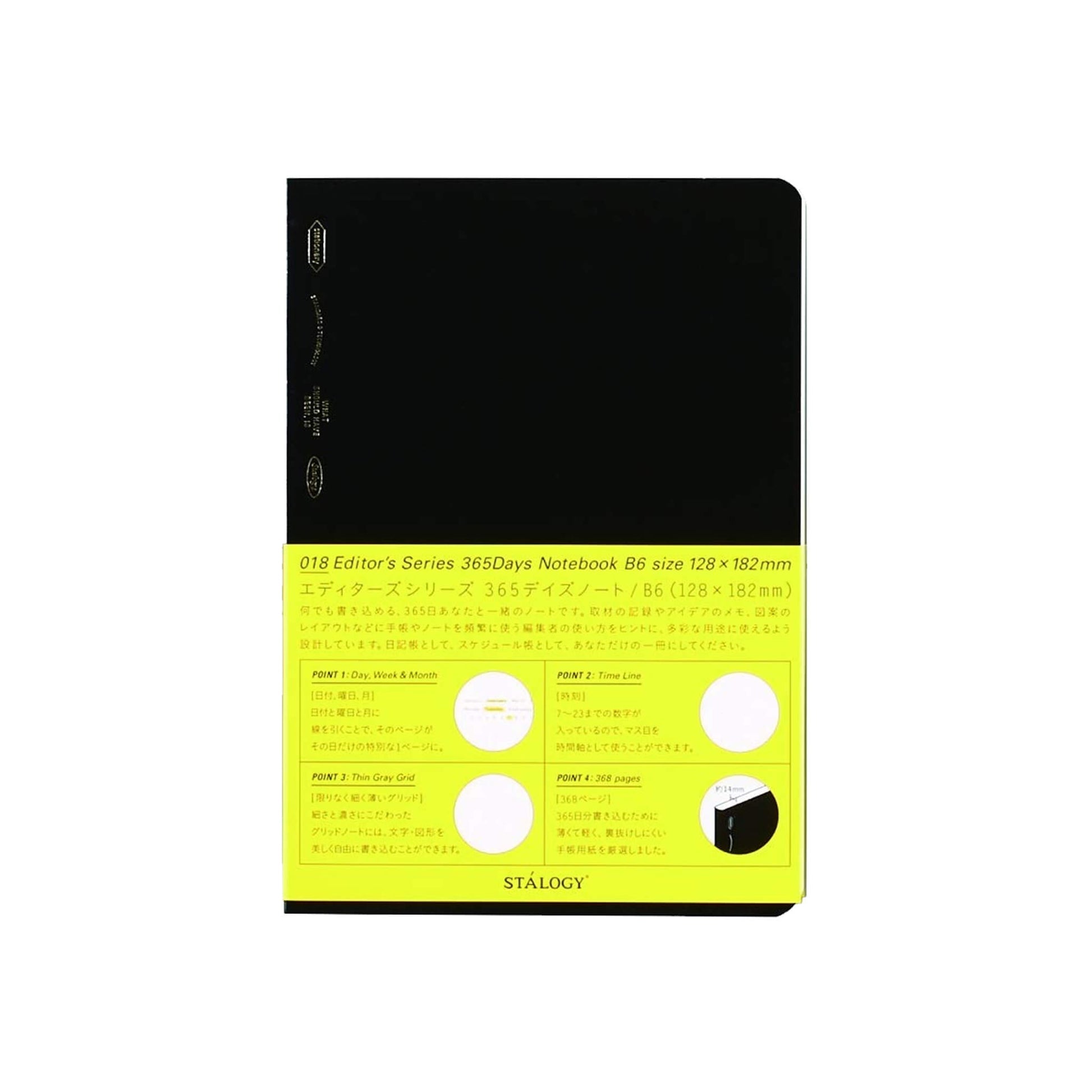Carnet STÁLOGY 365Days Notebook - B6 - Softcover - Quadrillé - Black - 4904140081041