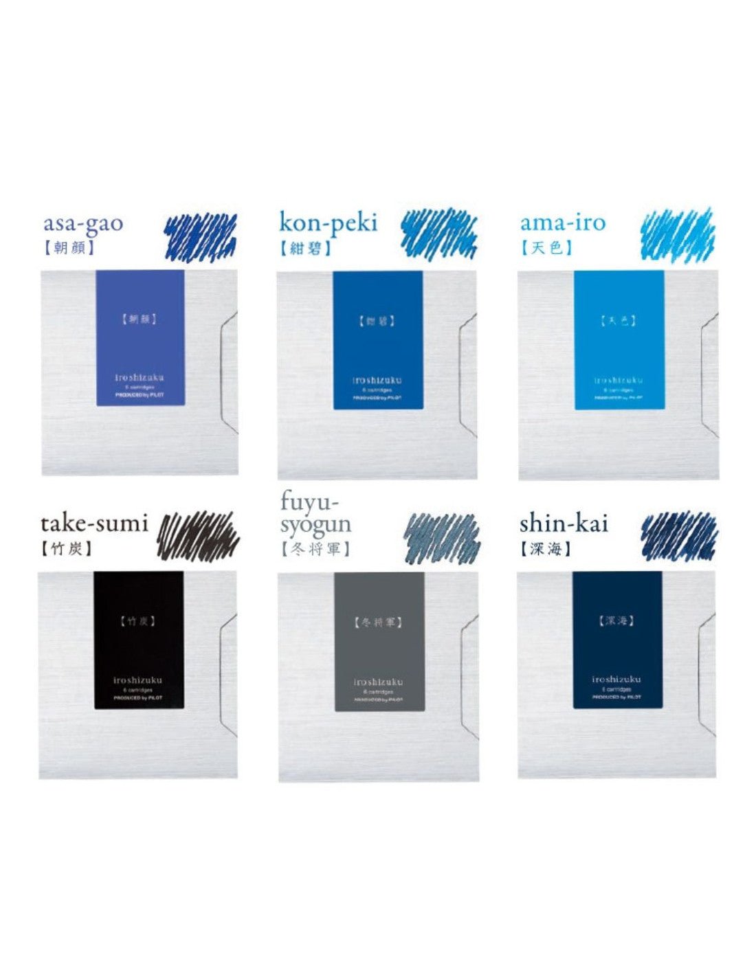 Cartouches d'encre PILOT Iroshizuku - Fuyu - syogun - 4902505641534