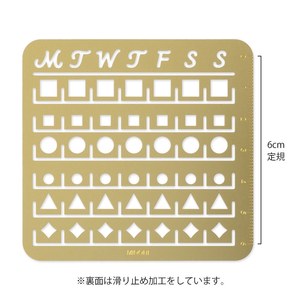 Gabarit MIDORI calendrier mensuel - M -