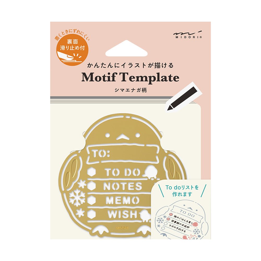 Gabarit MIDORI - Mésange -
