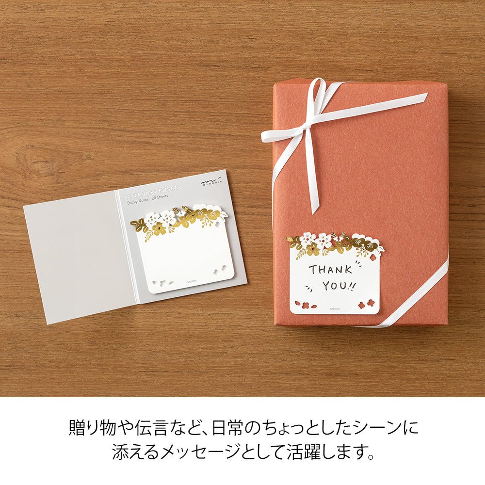 Notes adhésives MIDORI Katanuki Fusen - Fleurs Métallisées - 4902805190831