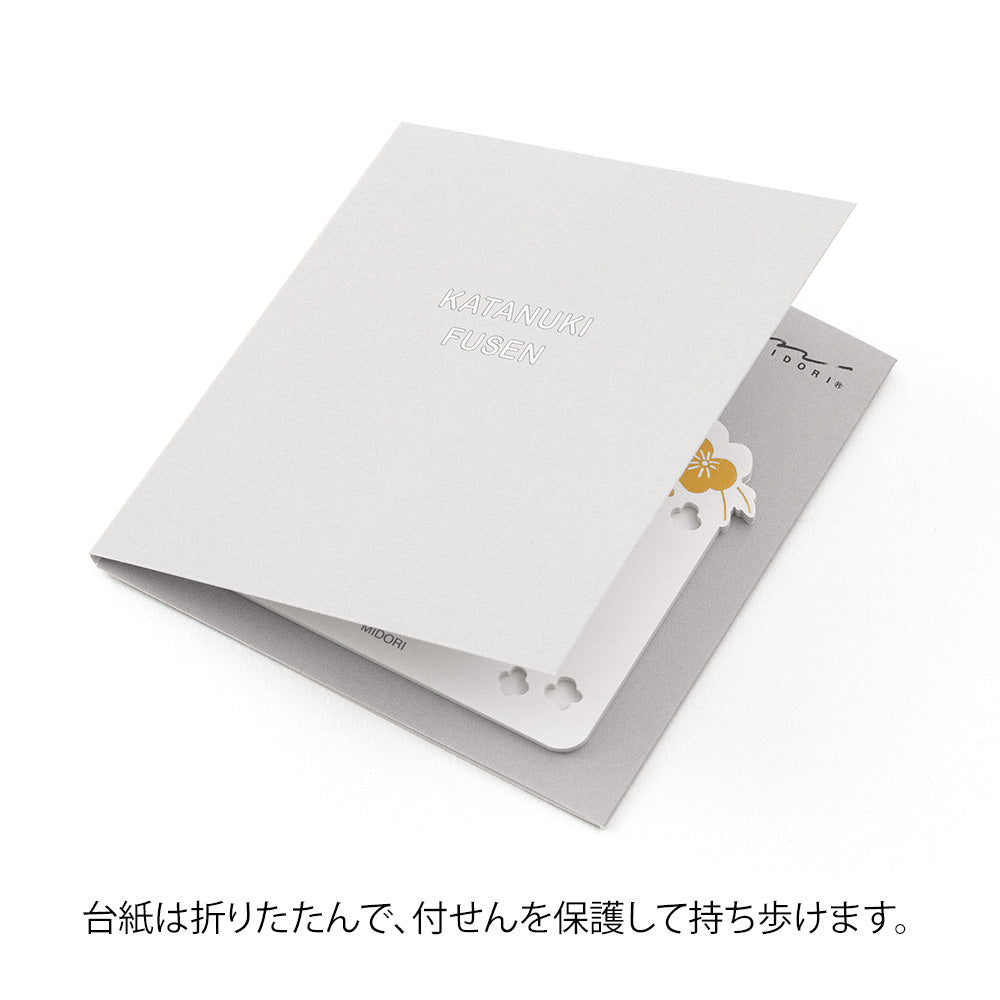 Notes adhésives MIDORI Katanuki Fusen - Fleurs Métallisées - 4902805190831