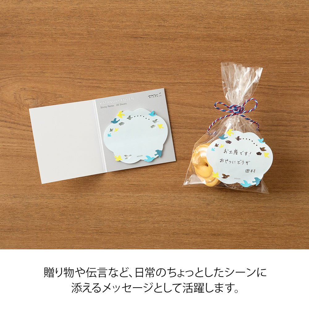 Notes adhésives MIDORI Katanuki Fusen - Oiseaux - 4902805190862