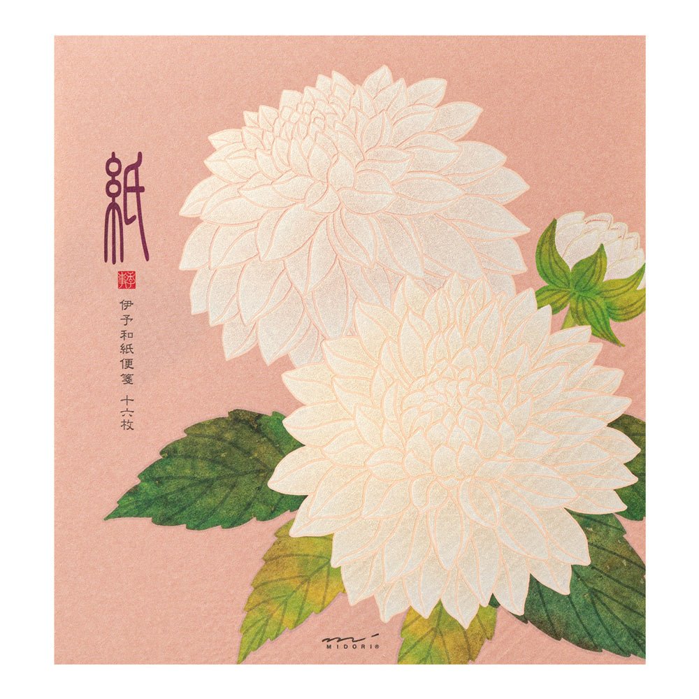 Papier à lettres MIDORI washi - 177 x 168 mm - Dahlias - 4902805810371