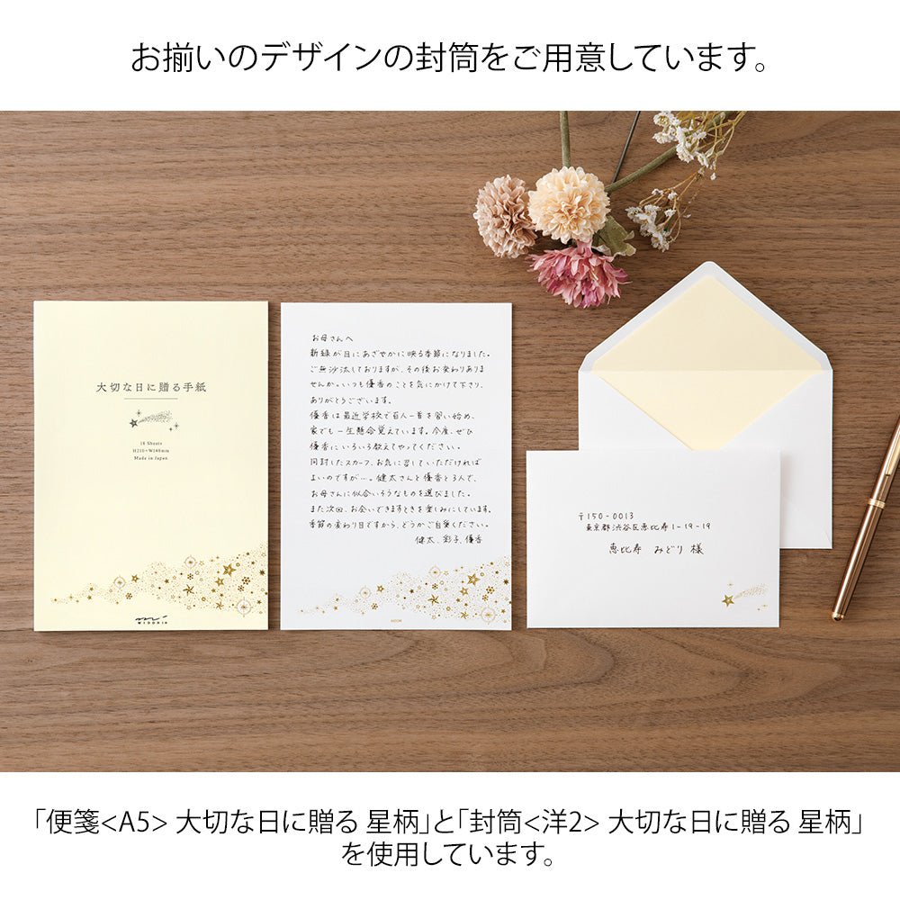 Papier à lettres washi MIDORI Étoiles Précieuses - 25 x 7.7 cm - Illustré -