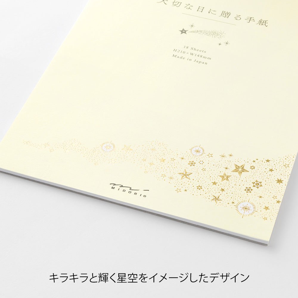 Papier à lettres washi MIDORI Étoiles Précieuses - 25 x 7.7 cm - Illustré -