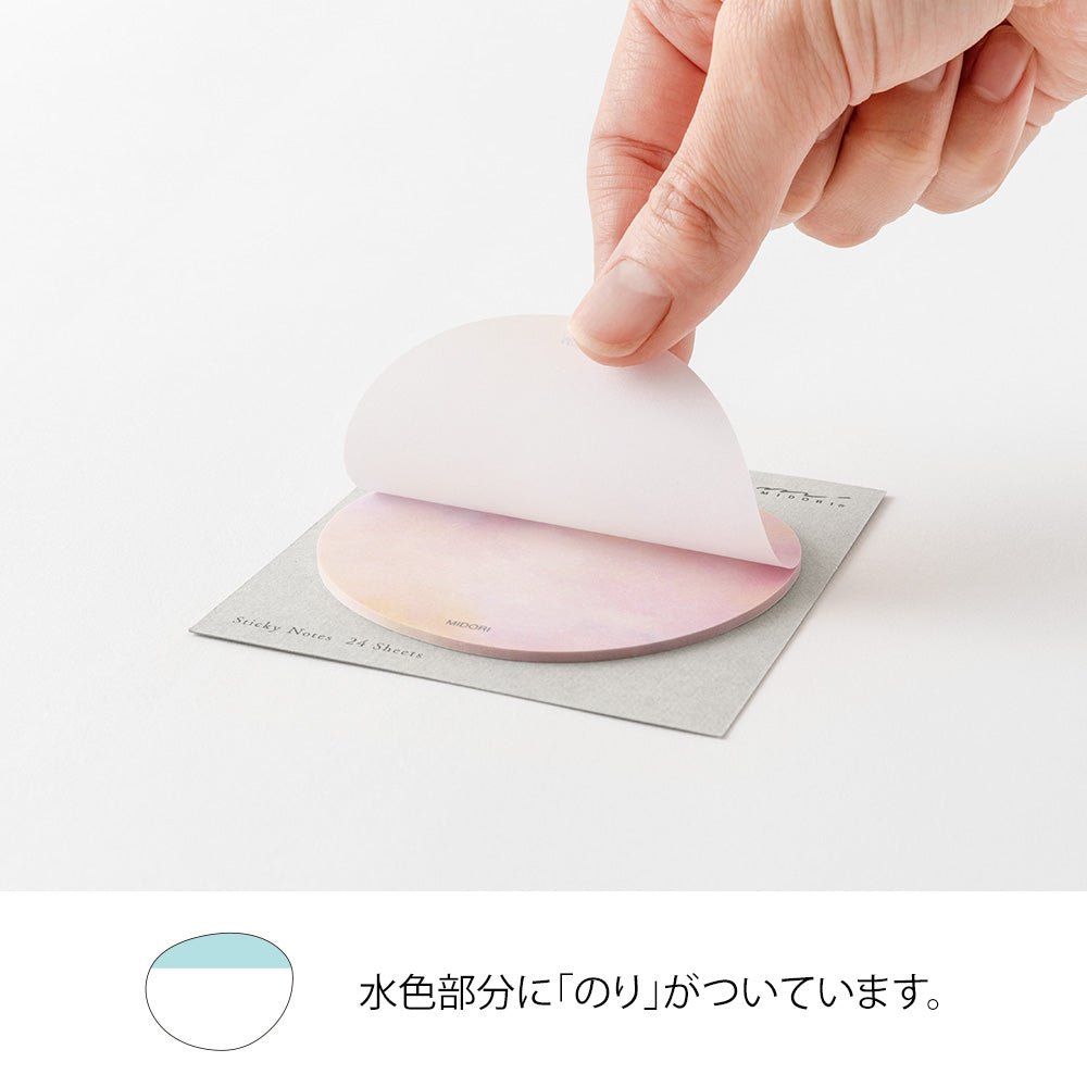 Post - it MIDORI Sukeru Fusen - Coucher de soleil - 4902805191012