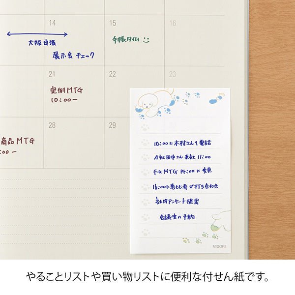 Post - it MIDORI To - Do List - Chien blanc - 4902805190954