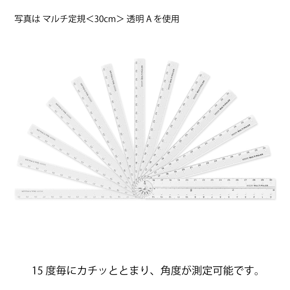 Règle MIDORI multifonction pliable en plastique - 30 cm - Bleu -