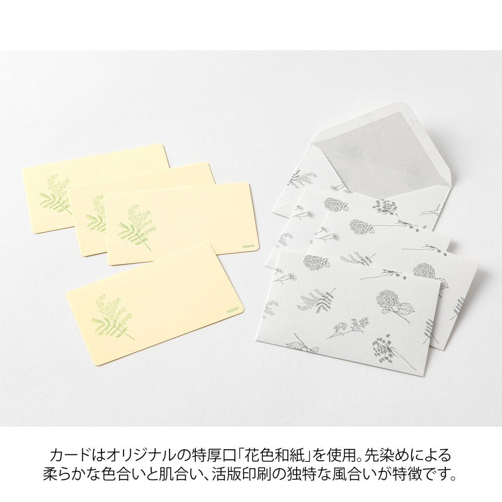 Set de correspondance MIDORI Card Letter Set Washi Hanairo - Jaune - 4902805887908