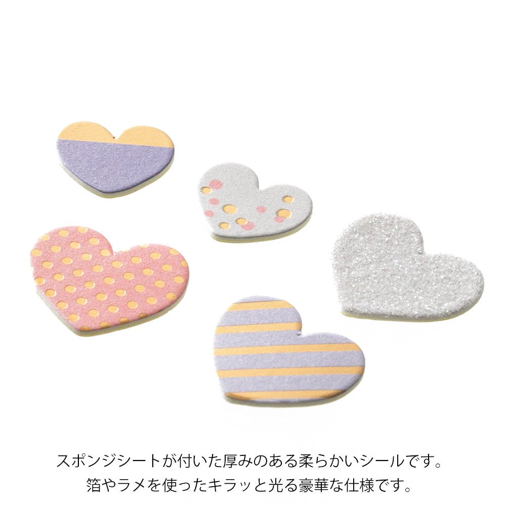 Stickers MIDORI Decoration - Coeurs - 4902805825184