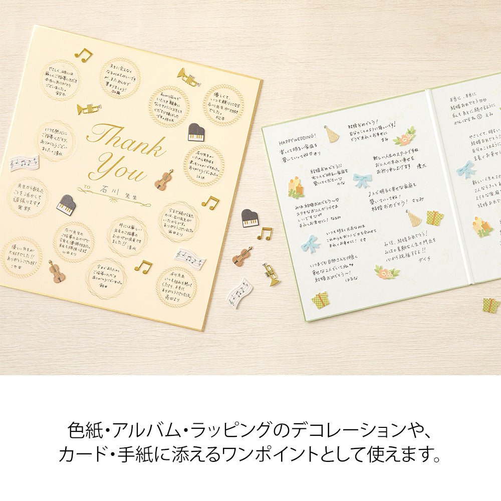 Stickers MIDORI Decoration - Musique - 4902805825733