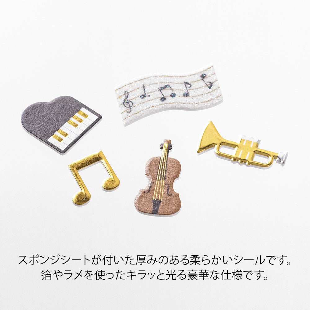 Stickers MIDORI Decoration - Musique - 4902805825733