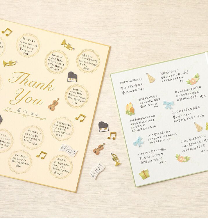 Stickers MIDORI Decoration - Papeterie - 4902805825764