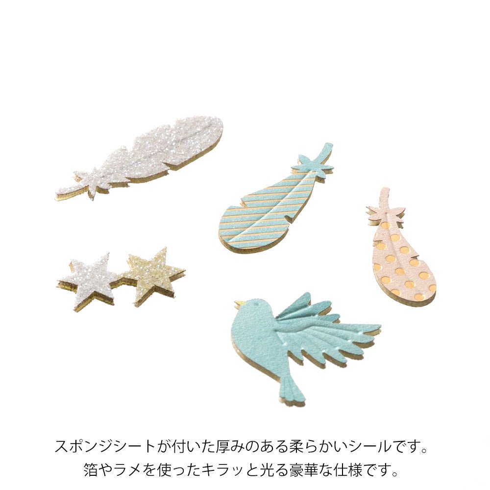 Stickers MIDORI Decoration - Plumes -