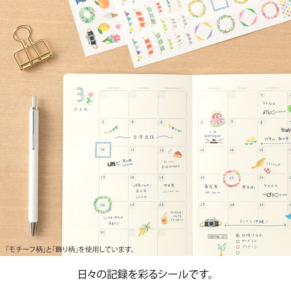 Stickers repositionnables MIDORI Yuru Log - Animaux - 4902805826778