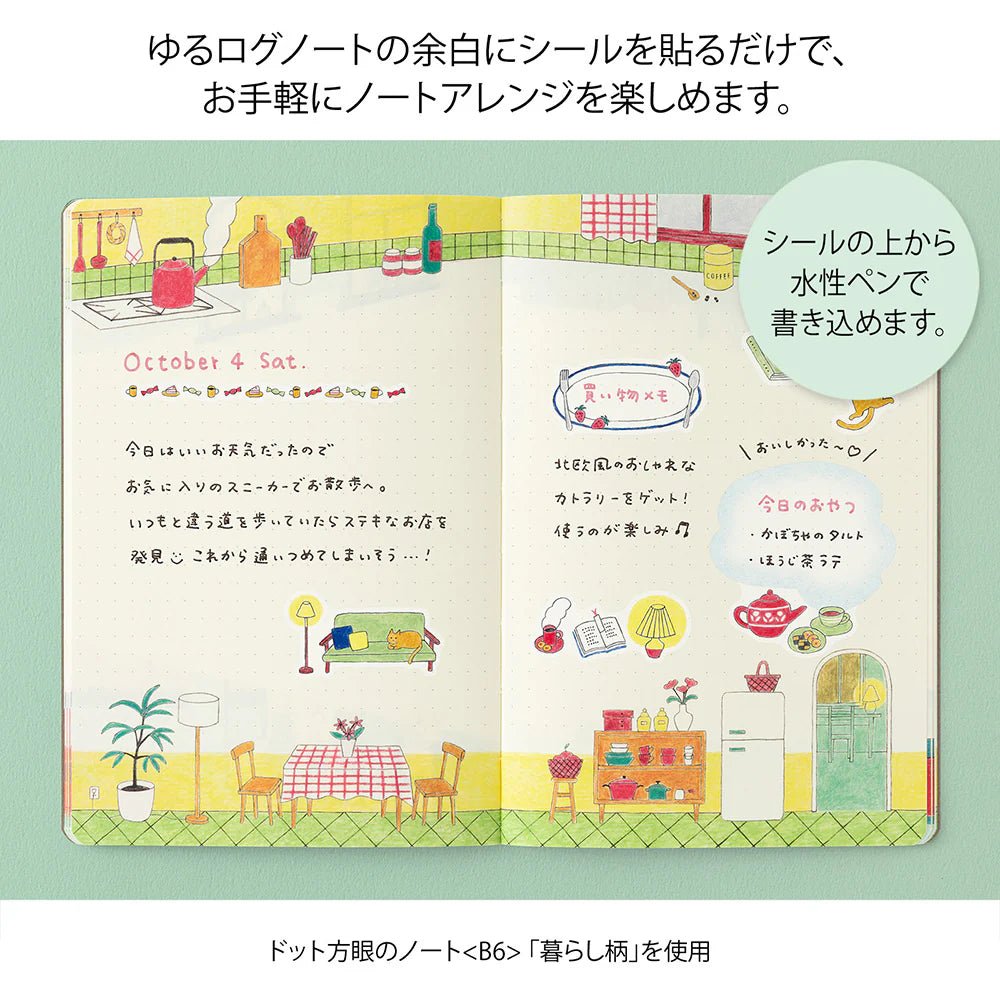 Stickers repositionnables MIDORI Yuru Log - Lifestyle -