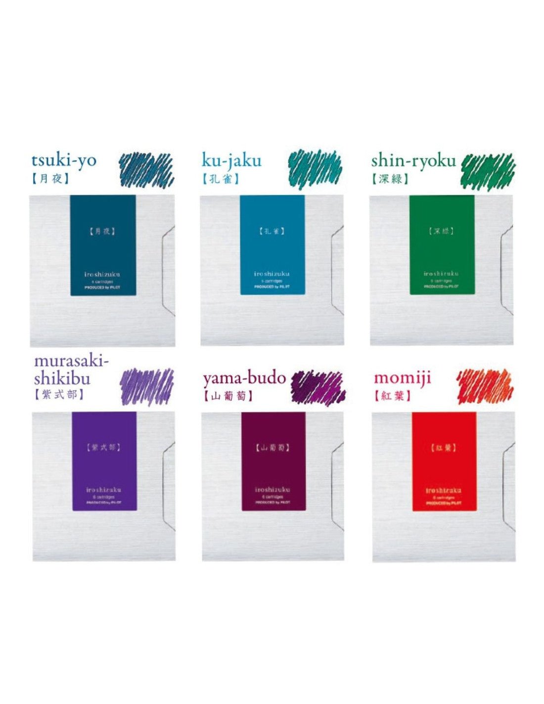 Cartouches d'encre PILOT Iroshizuku - 15 ml - Ama-iro - 4902505641497