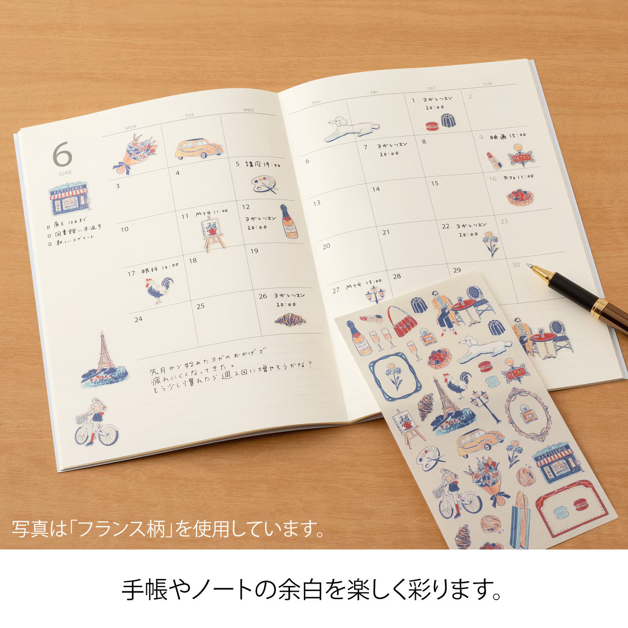Stickers repositionnables MIDORI Collection - Une petite histoire de Corée