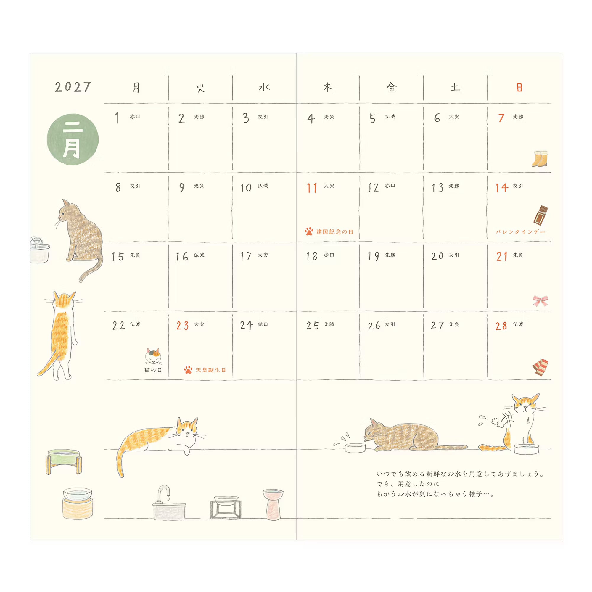 Agenda 2027 MIDORI Pocket Diary - Slim - Chat