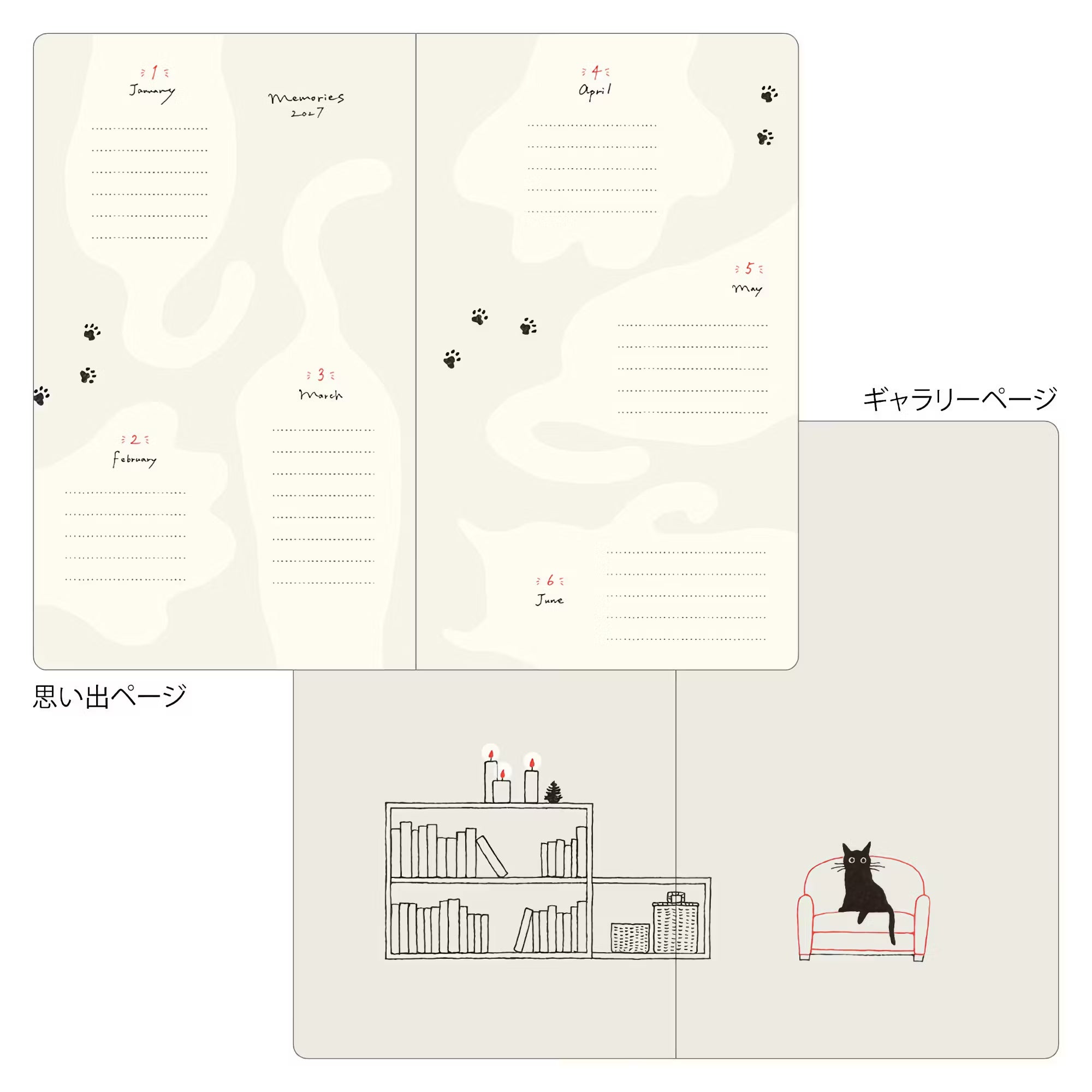 Agenda 2027 MIDORI Diary Book - B6 - Chat (beige)