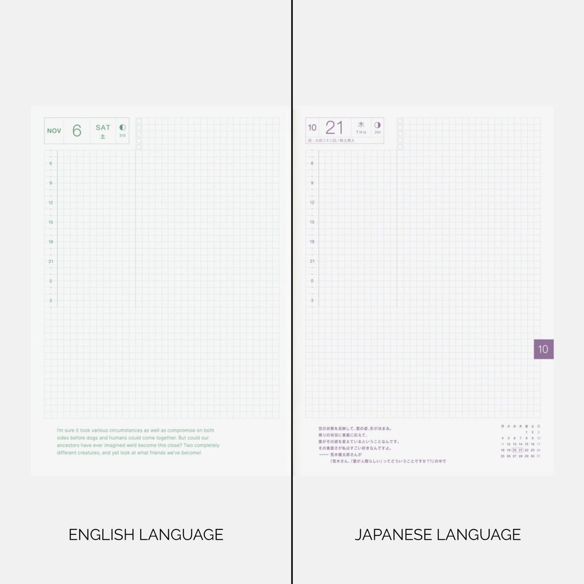 Agenda 2027 HOBONICHI HON - A5 - Hiroko Kubota: String Telephone Until the Moon is Full - 