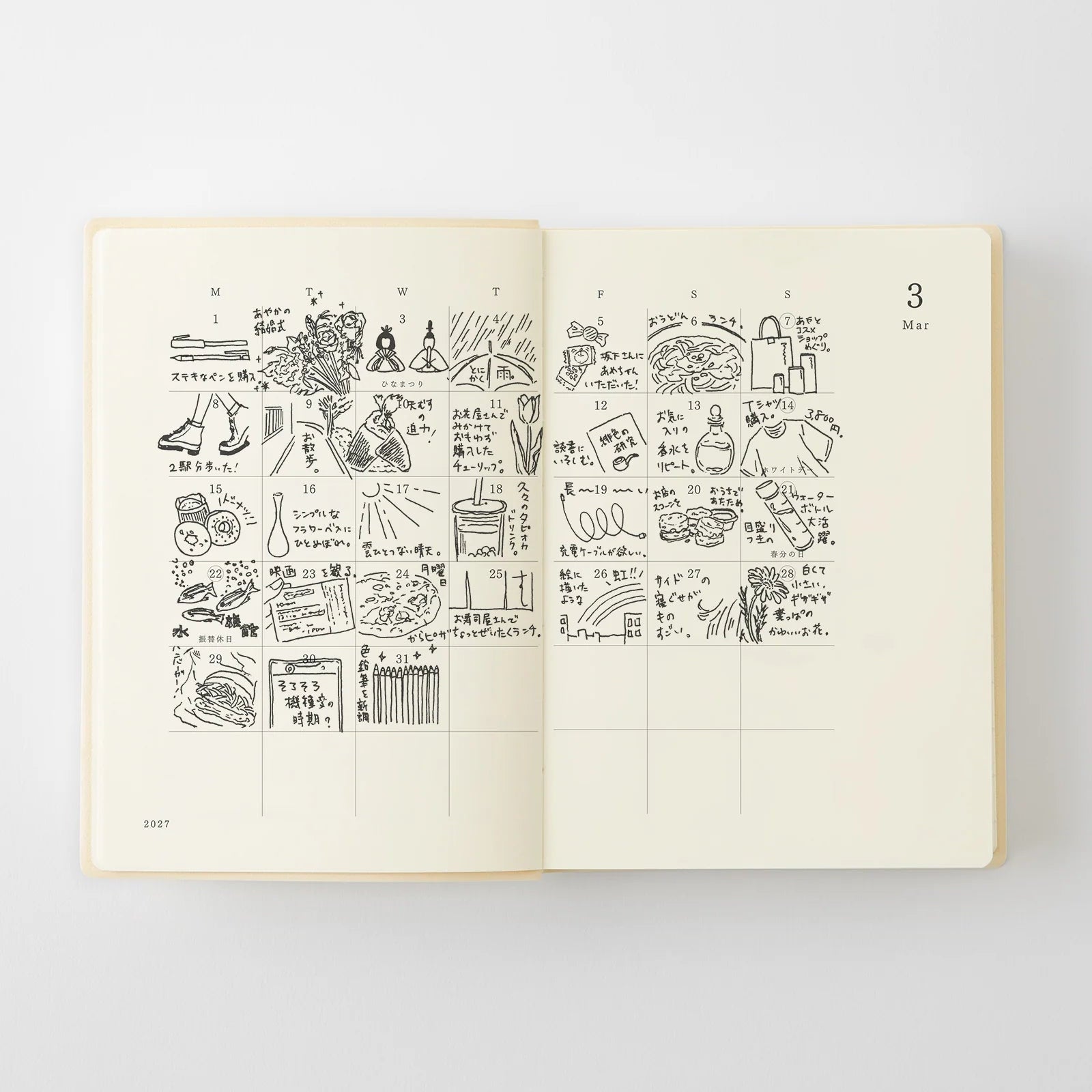 Agenda 2027 MD Notebook Diary 1 Day 1 Page - A6 - 4902805224918