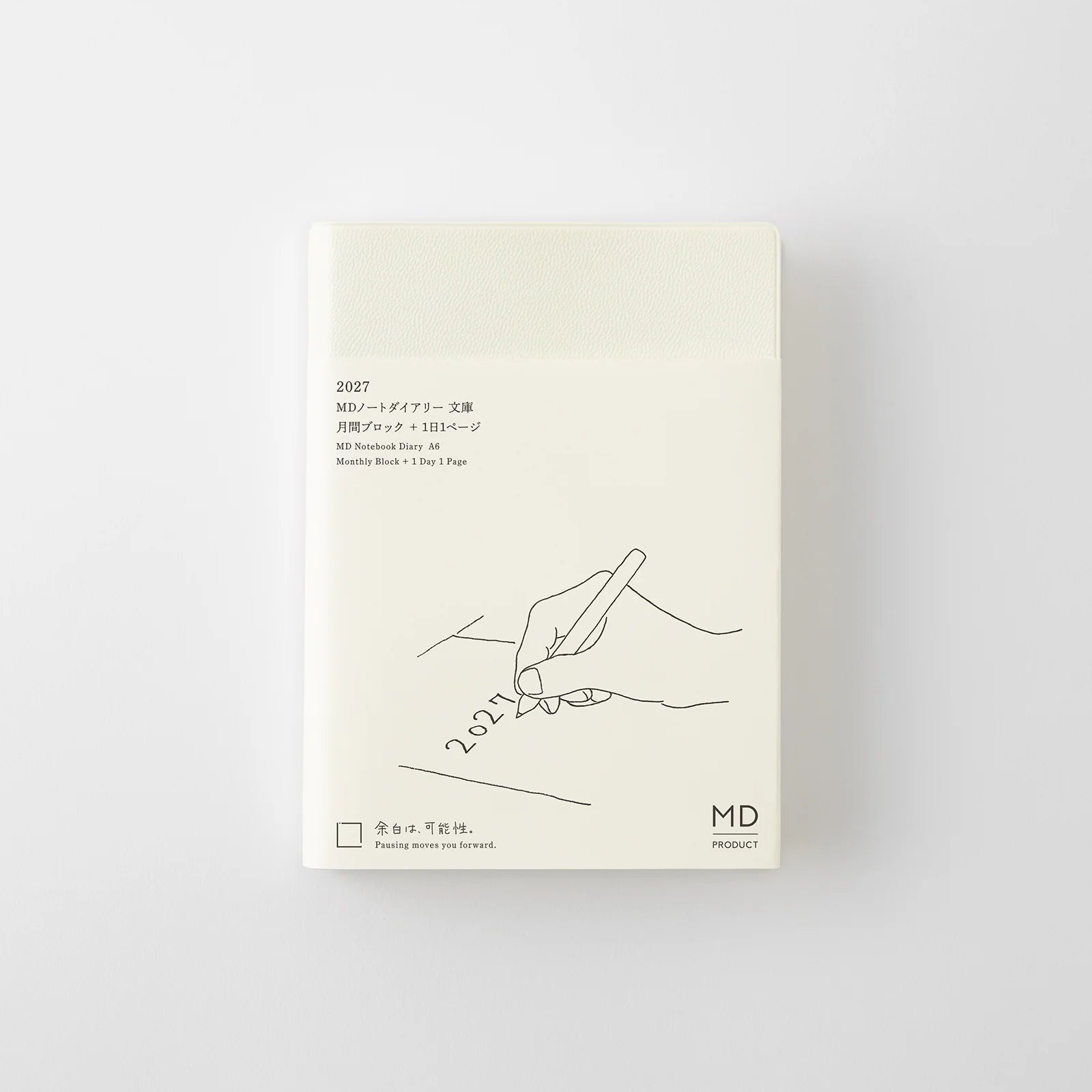 Agenda 2027 MD Notebook Diary 1 Day 1 Page - A6 - 4902805224918