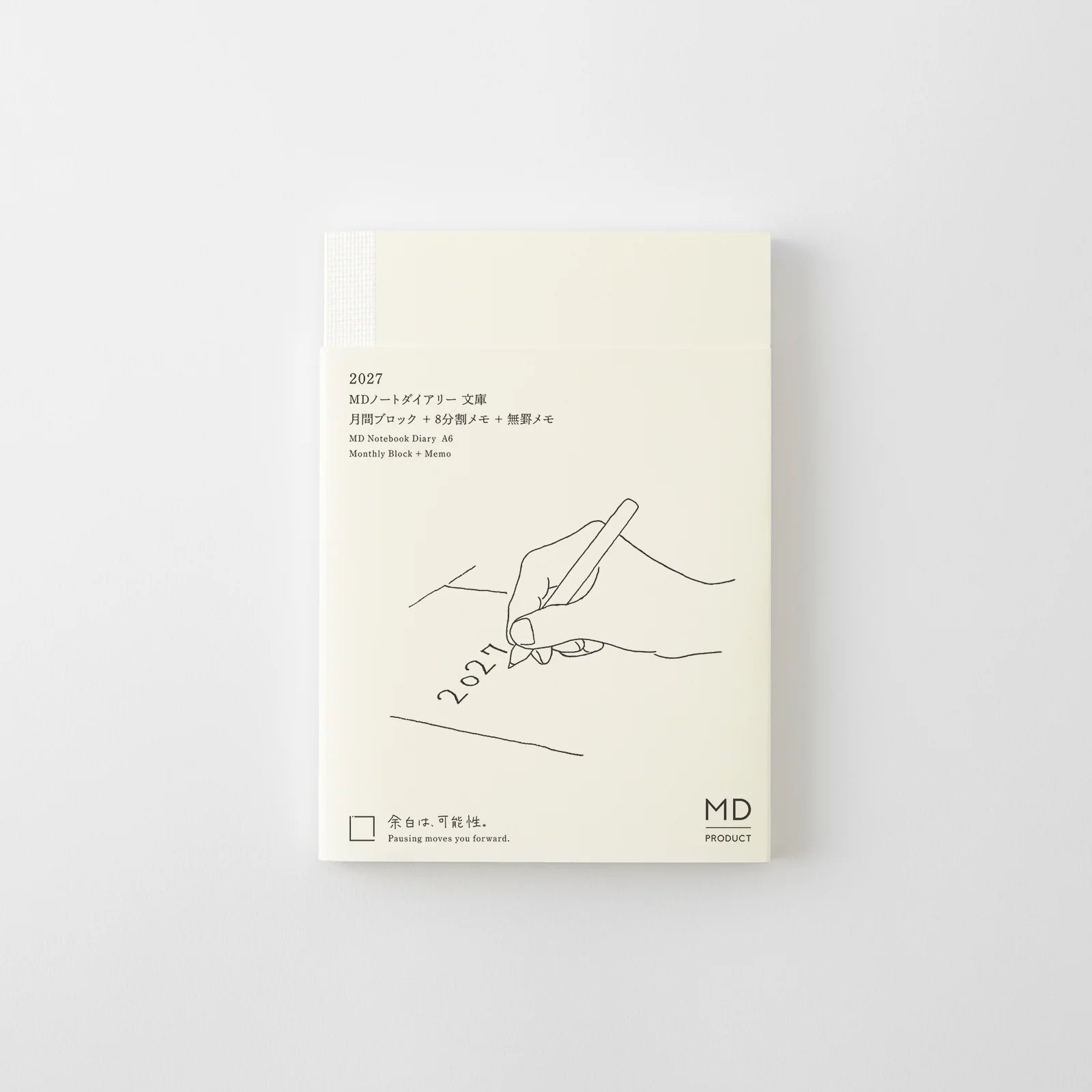 Agenda 2027 MD Notebook Diary - A6 - 4902805224864