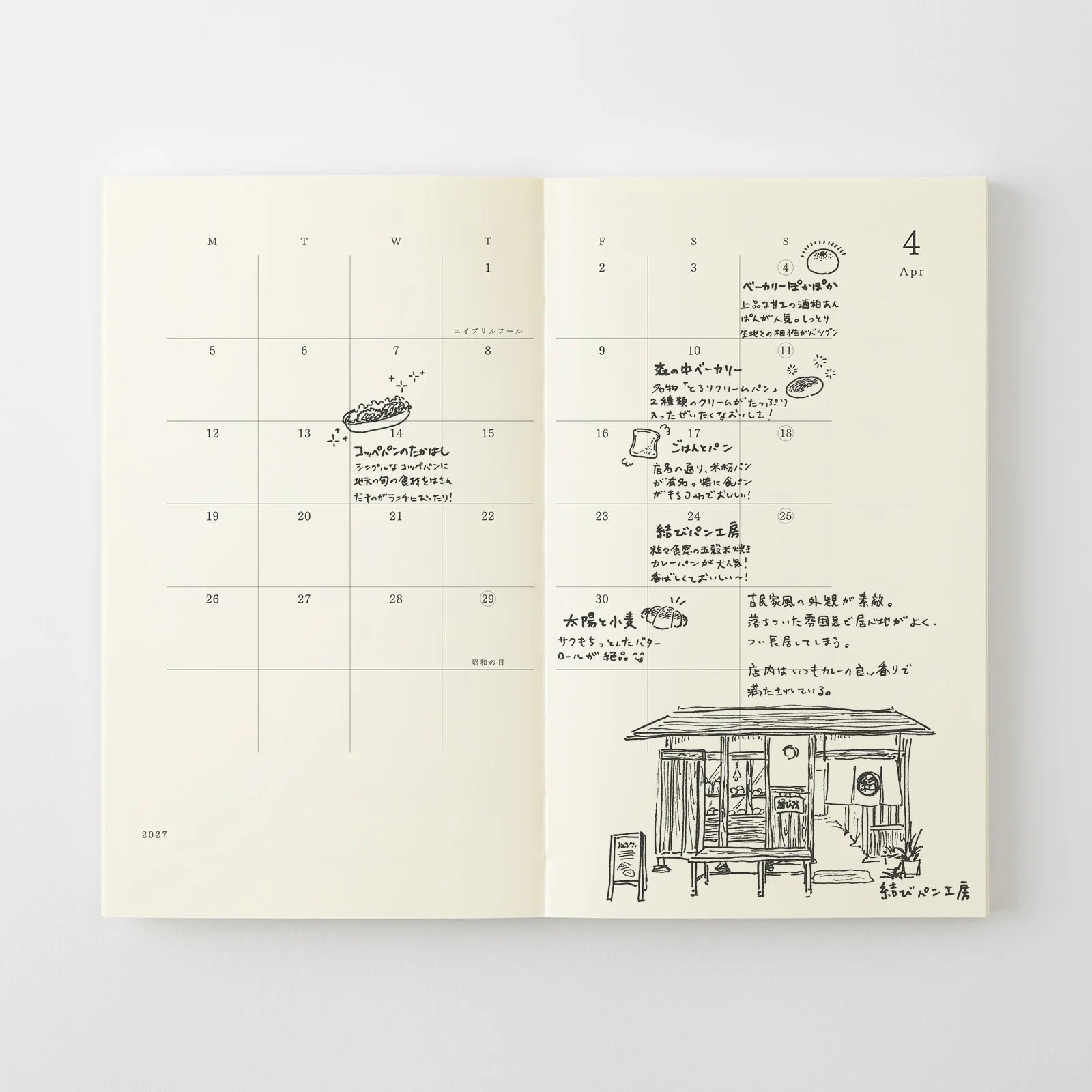 Agenda 2027 MD Notebook Diary - B6 Slim - 4902805224871
