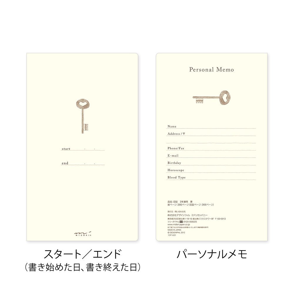 Agenda perpétuel MIDORI 3 Years Diary - Marron - 