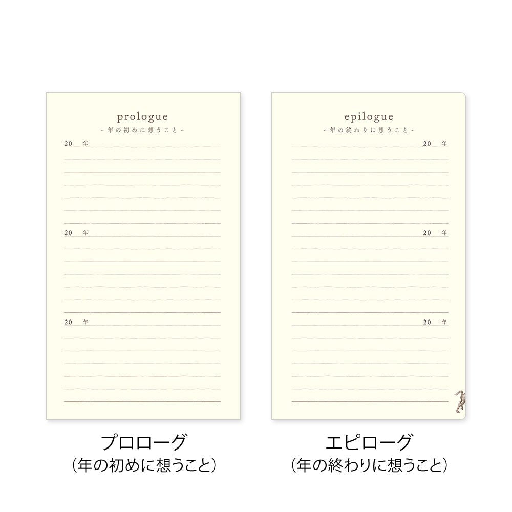 Agenda perpétuel MIDORI 3 Years Diary - Marron - 