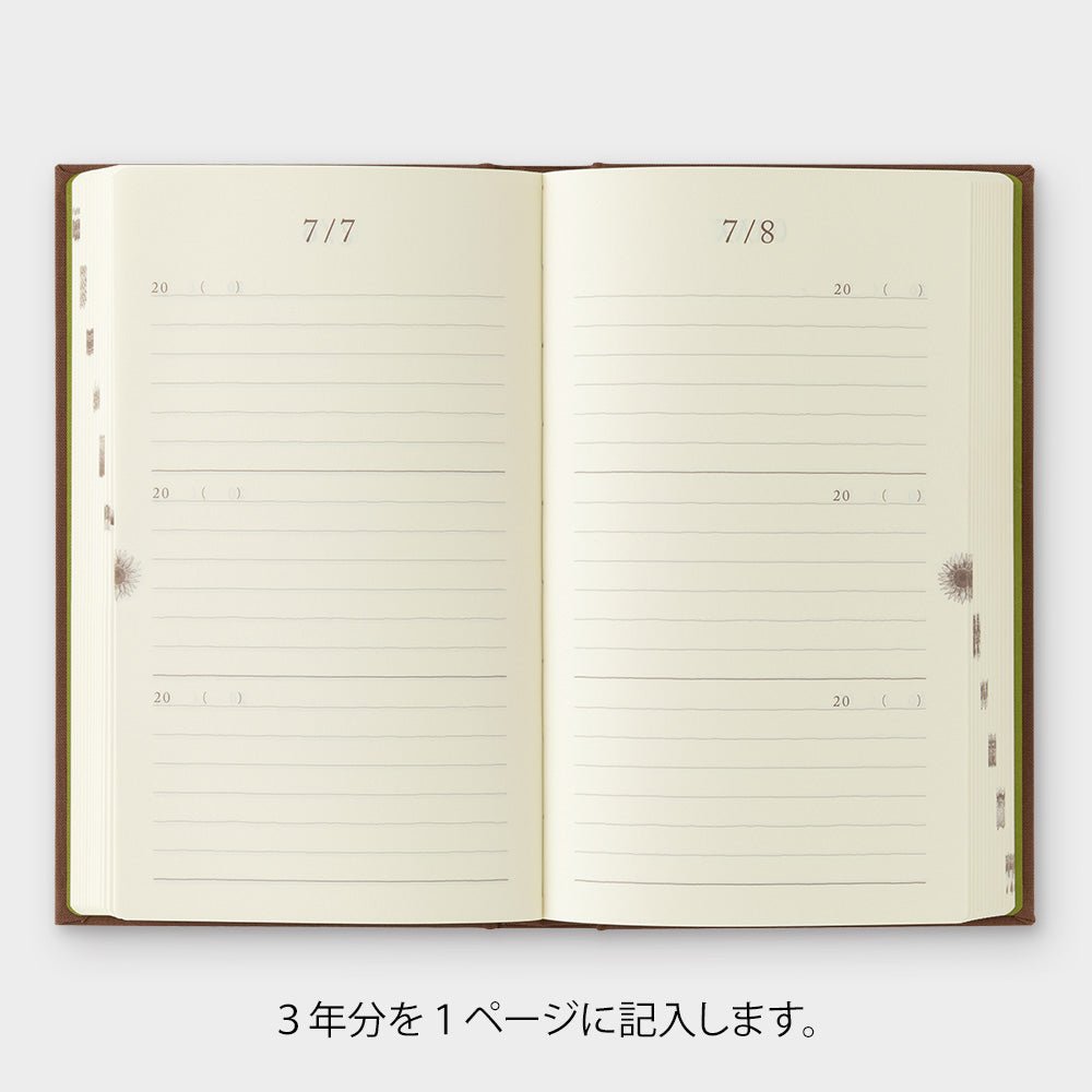 Agenda perpétuel MIDORI 3 Years Diary - Marron - 