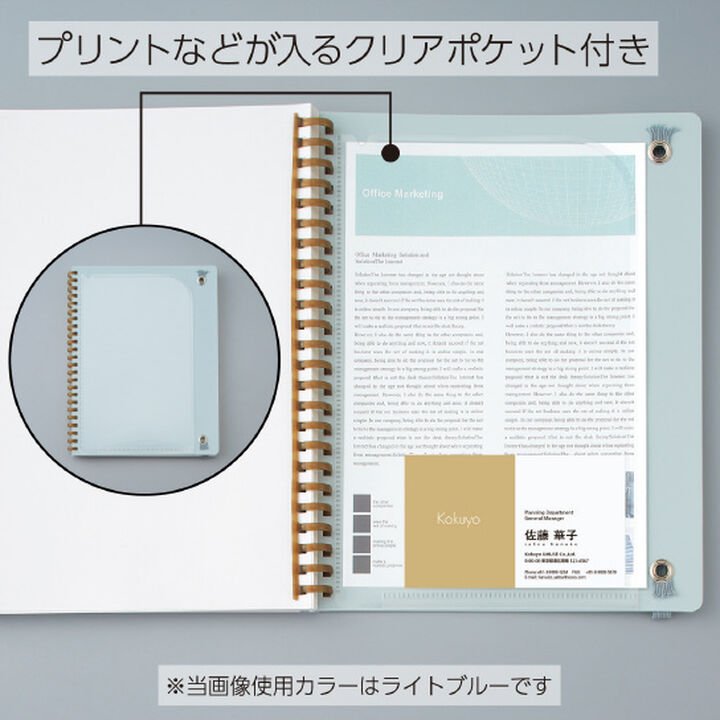 Carnet KOKUYO Soft Ring Sooofa - B6 - Softcover - Quadrillé - Warm Gray - 