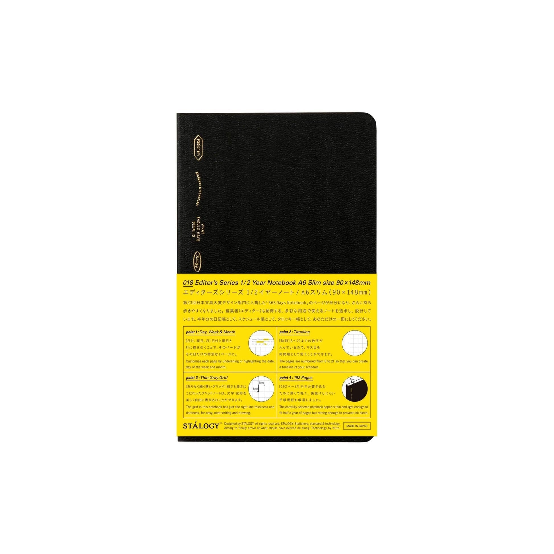 Carnet STÁLOGY 1/2 Year Notebook - A6 Slim - Softcover - Quadrillé - Black - 4904140081867