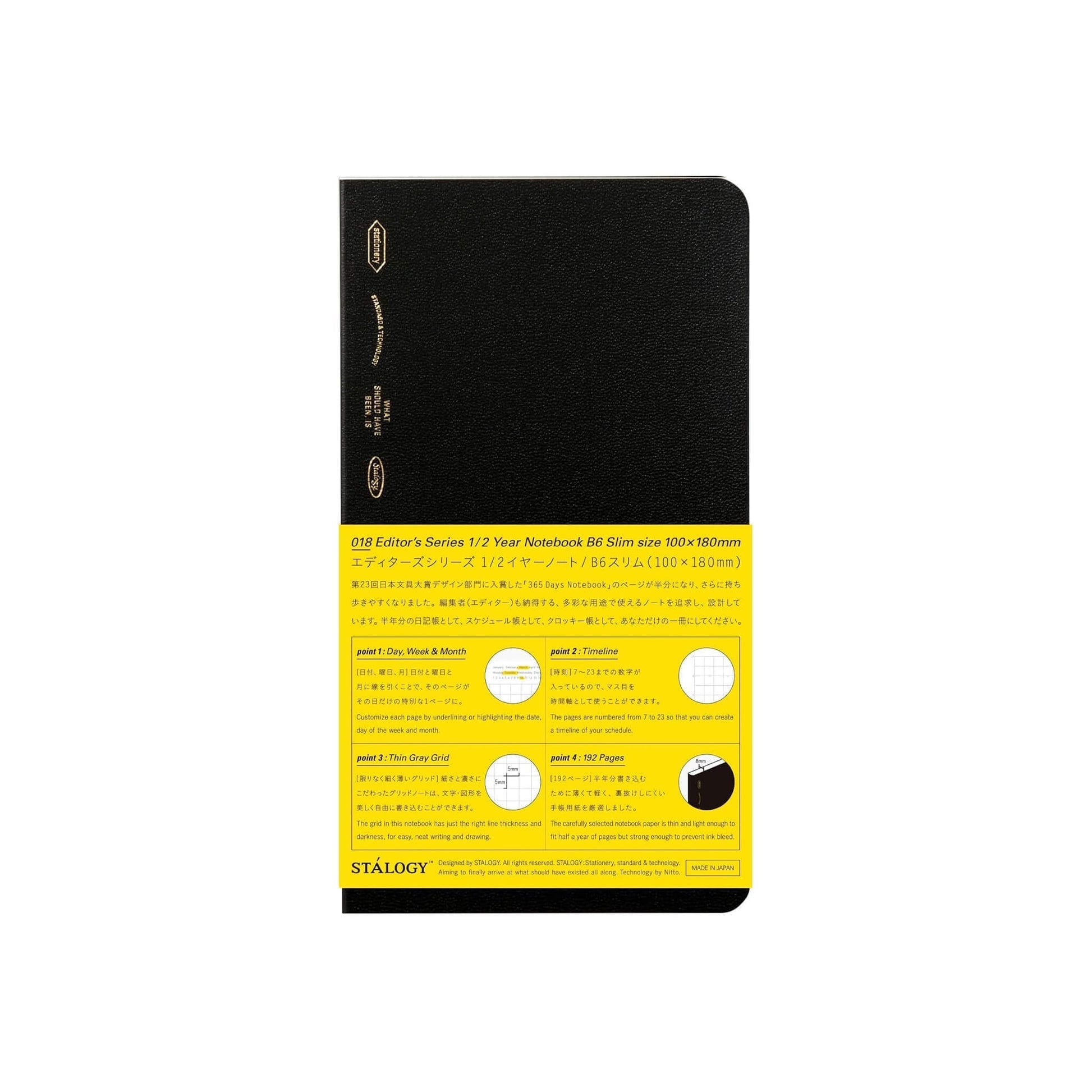 Carnet STÁLOGY 1/2 Year Notebook - B6 Slim - Softcover - Quadrillé - Black - 4904140081881