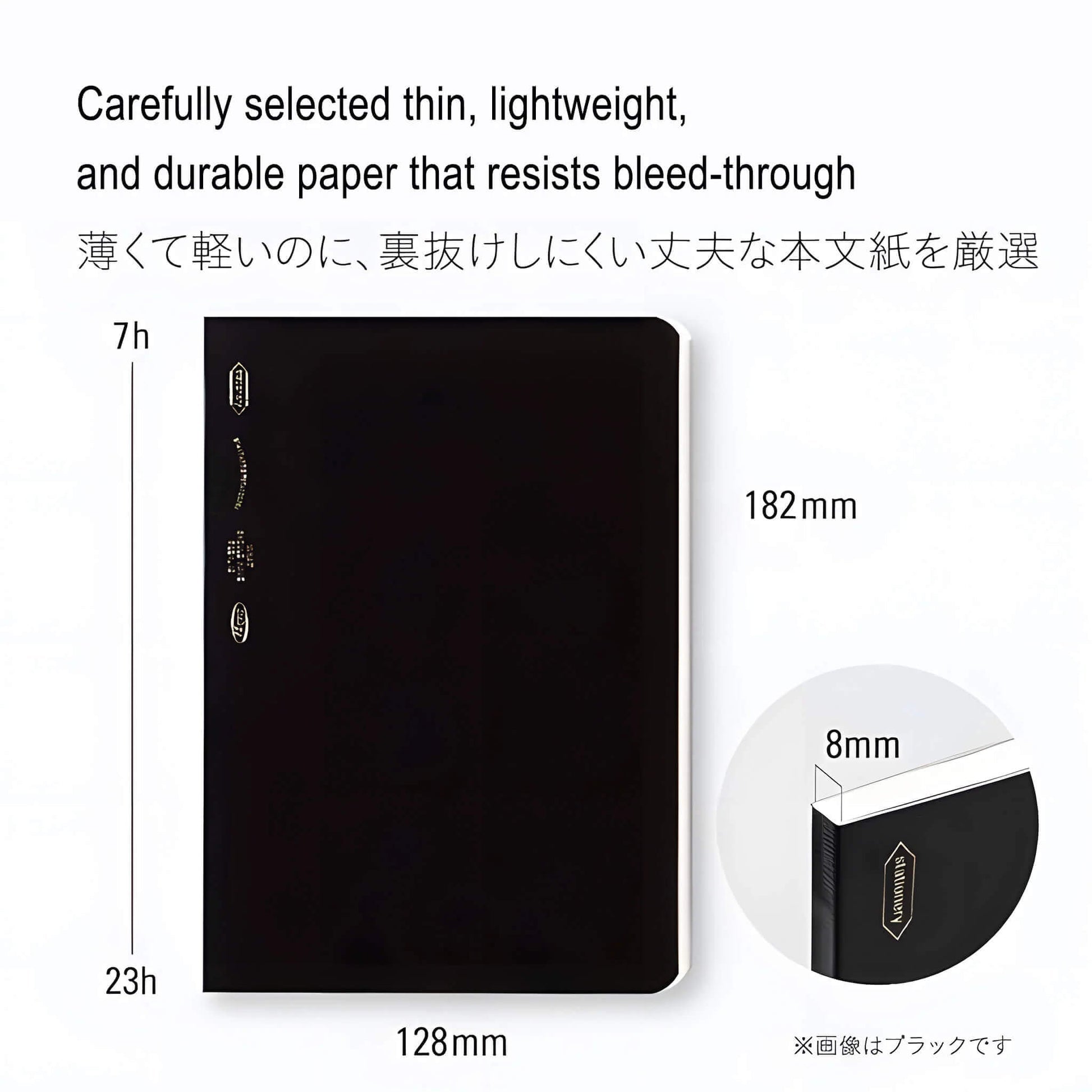 Carnet STÁLOGY 1/2 Year Notebook - B6 - Softcover - Quadrillé - Yellow - 4904140081263